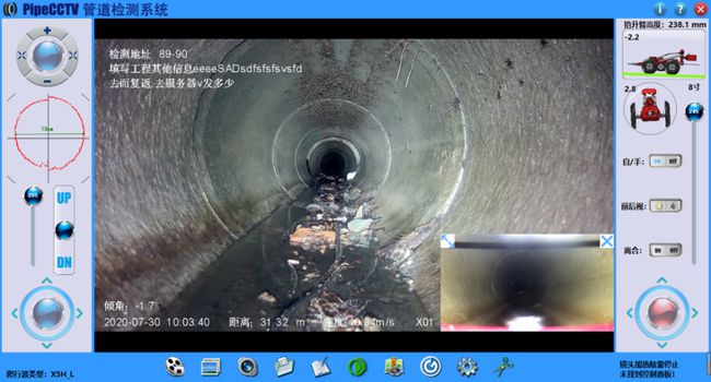 横林镇管道CCTV检测专家-炜誉市政工程有限公司