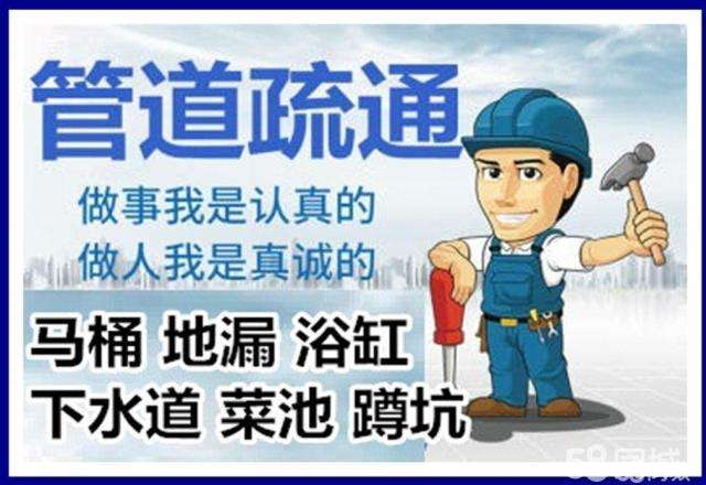 横林镇疏通马桶注意事项有哪些